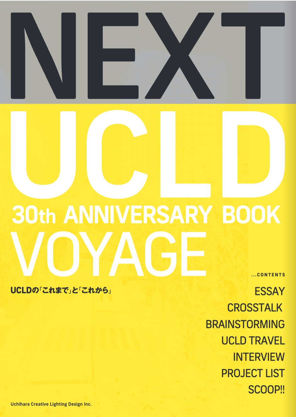 NEXT UCLD VOYAGE 表紙