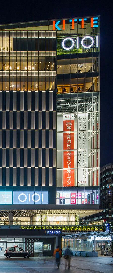 KITTE博多