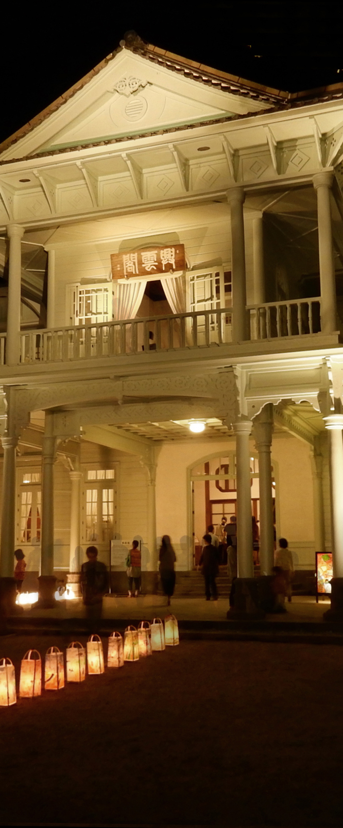 松江 興雲閣 保存修理工事