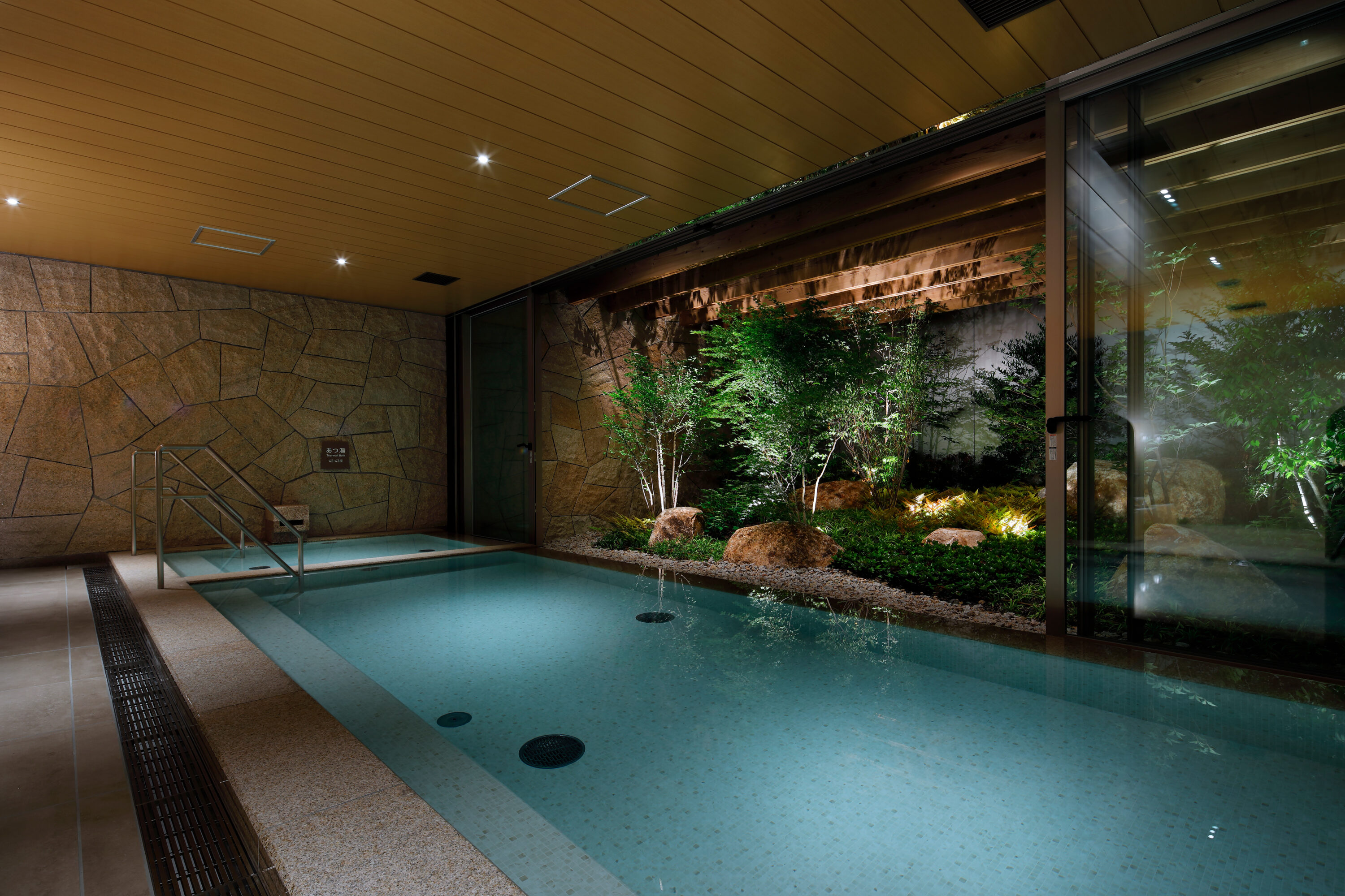 湯田温泉こんこんパーク