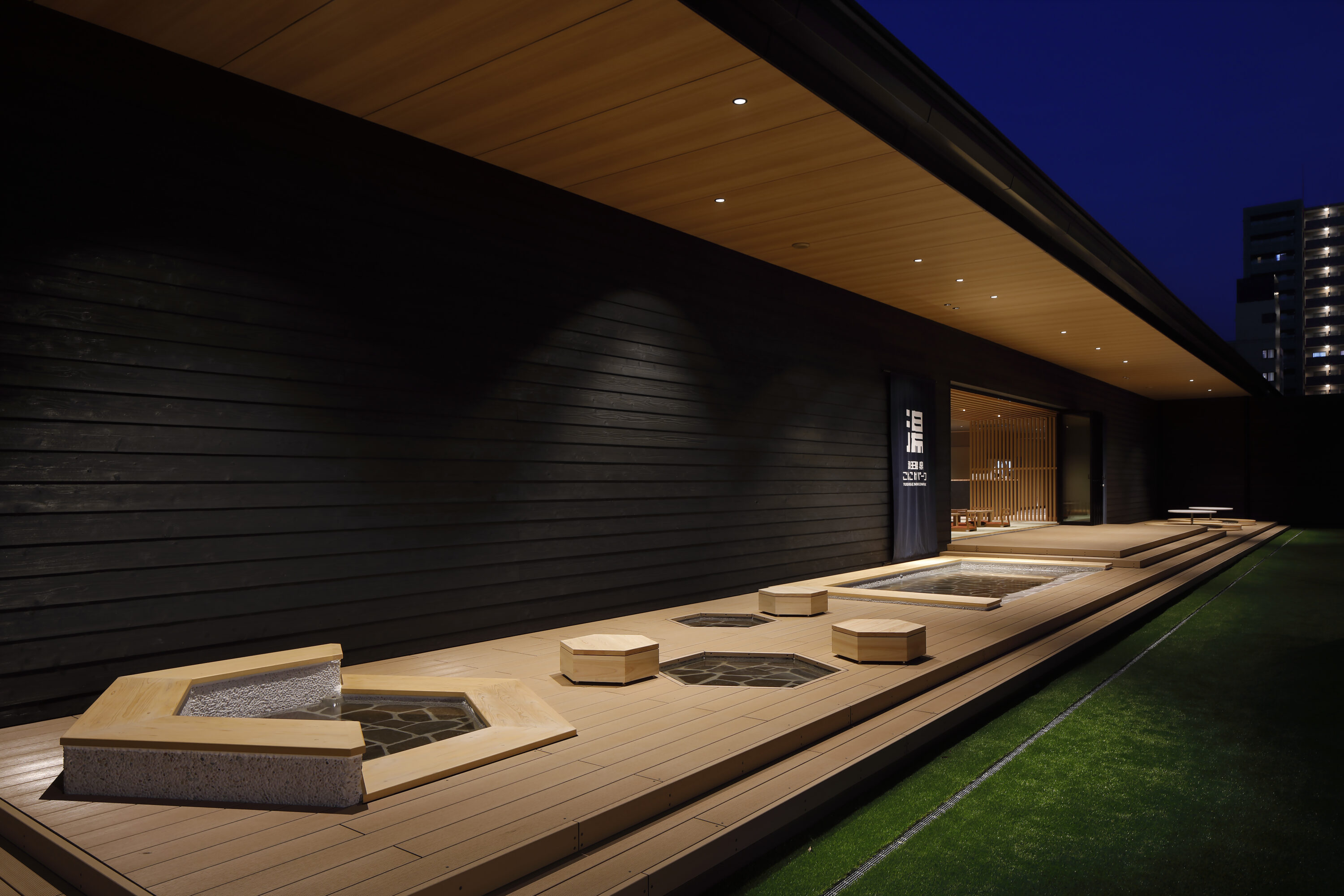 湯田温泉こんこんパーク