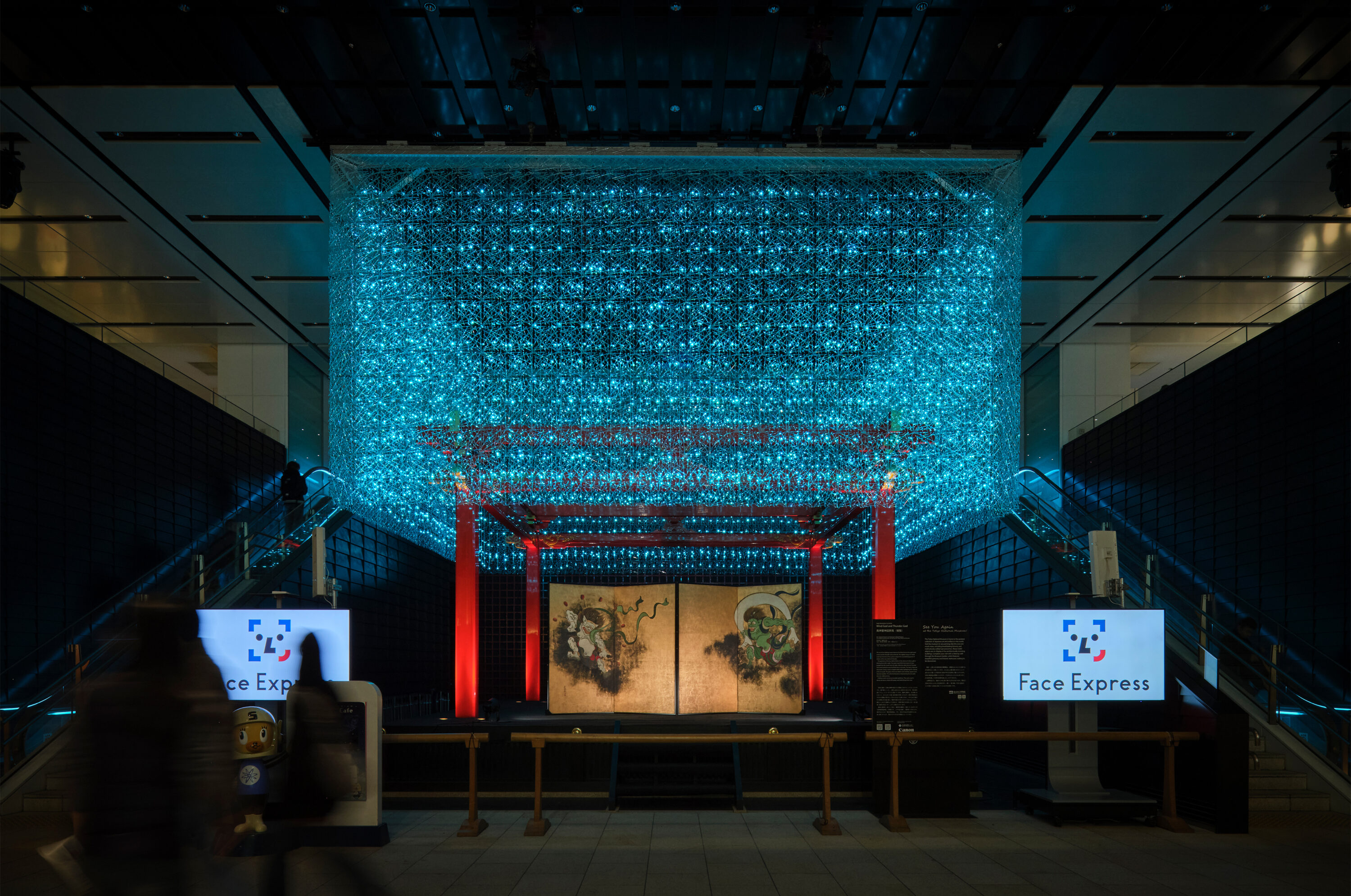 羽田 SKY illumination 2024 ~誰も見たことのない光~