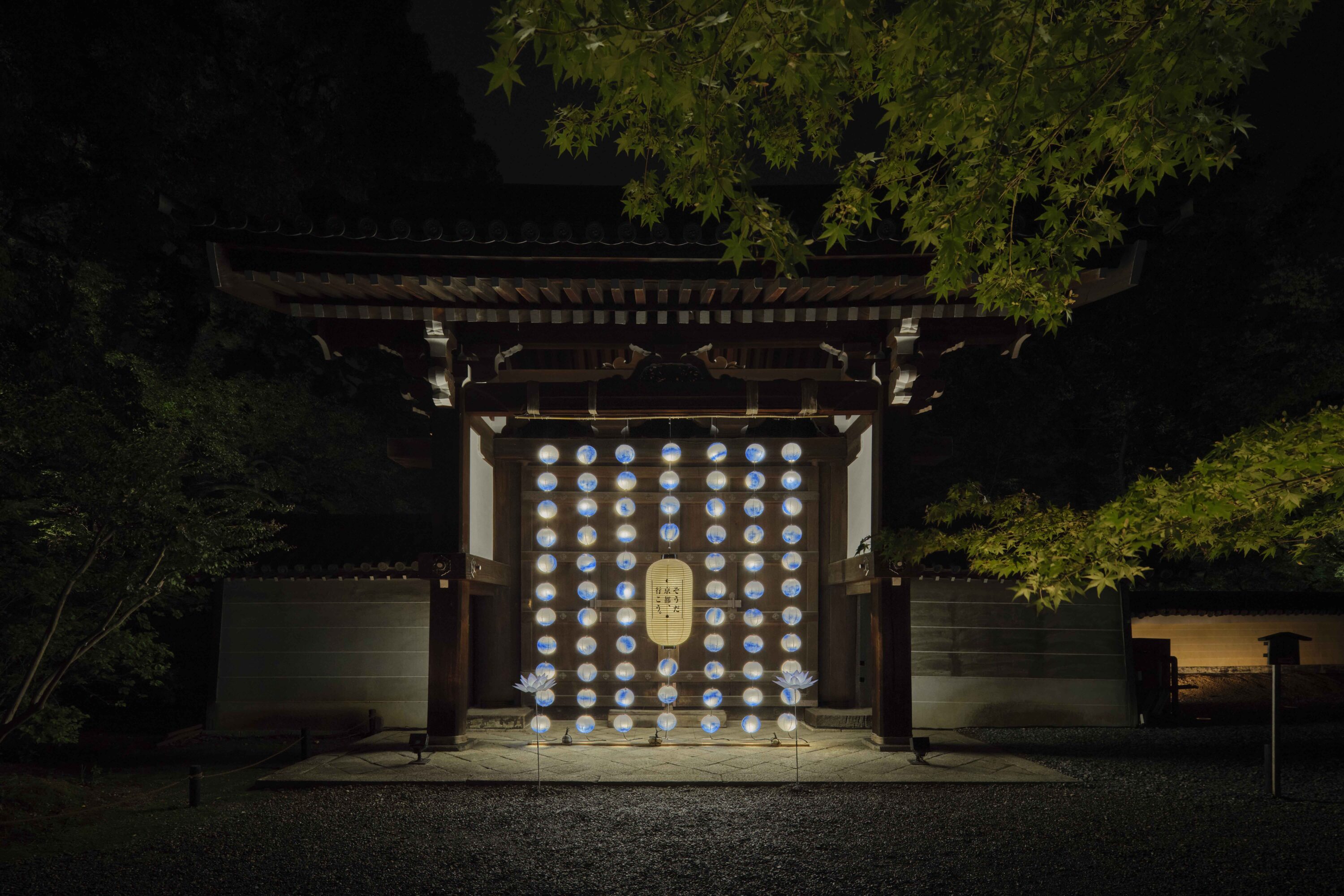 天台宗 青蓮院門跡 夜間の特別拝観(夏)